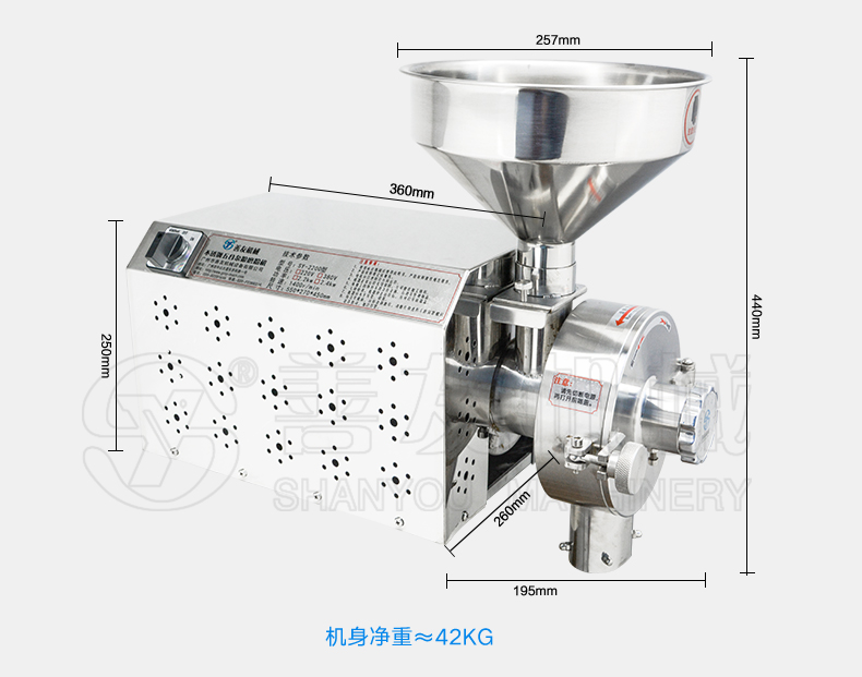 不銹鋼五谷雜糧磨粉機(jī)