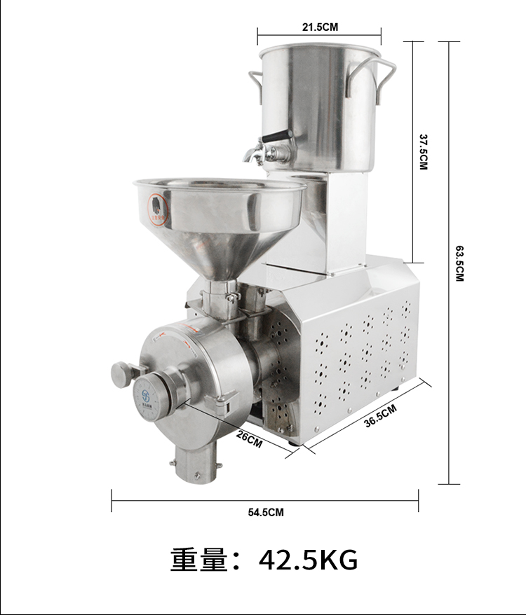 磨粉磨漿機(jī)